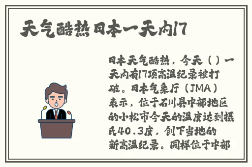 男女作爱免费网站在线观看