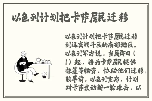 星空传媒XK8015王拉拉升职记1