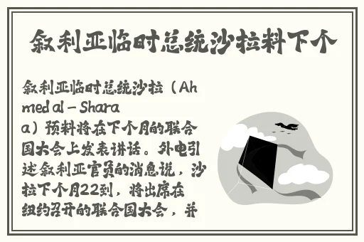 51热门今日吃瓜群众